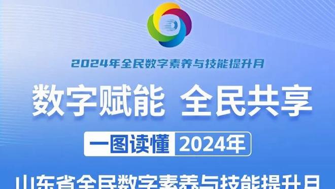 必威体育官网手机登录截图2